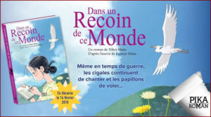 Maita Yohei - Dans un recoin de ce monde