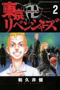 Tokyo Renvengers