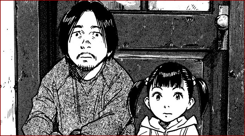 Mujirushi ou Le signe des rêves