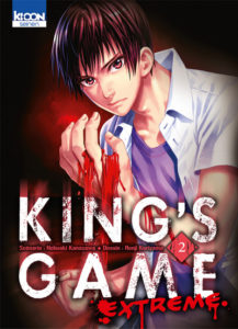 King's Game Extreme