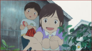 Mirai Ma Petite Soeur