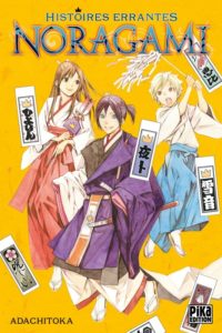 Noragami : Histoires Errantes