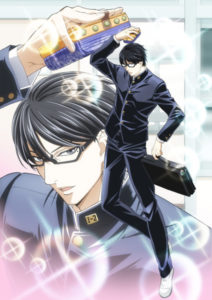 Sakamoto, pour vous servir !