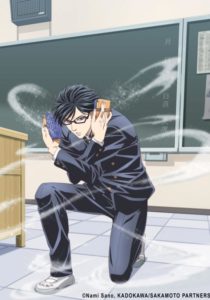 Sakamoto, pour vous servir !