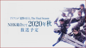 Attaque des titans saison 4