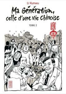 Ma génération - Celle d'une vie chinoise