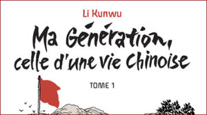 Ma génération - Celle d'une vie chinoise