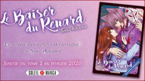 Le Baiser du renard