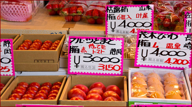 les fruits au Japon