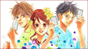 Chihayafuru