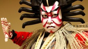 Le kabuki [Théâtre Japonais]