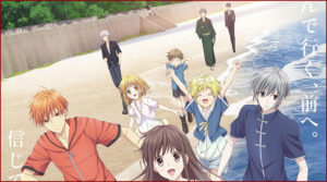 Fruits Basket
