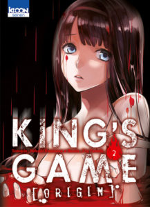 King's Game Origin