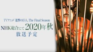 L'Attaque des Titans - Saison 4