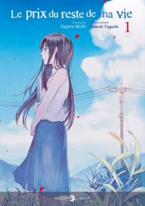 Le Prix du reste de ma vie