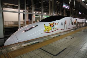 Shinkansen