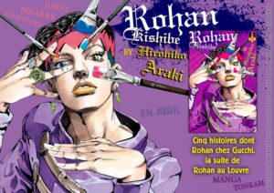 Rohan Kishibe