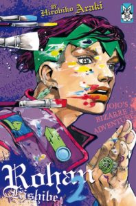 Rohan Kishibe