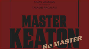 Master Keaton Remaster