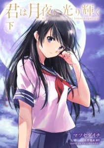 Rendez-vous au crépuscule