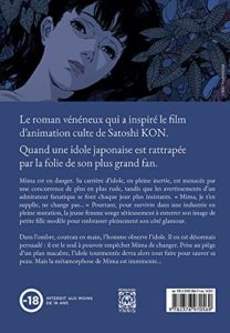 Perfect Blue - Métamorphose d'une idole de Yoshikazu Takeuchi