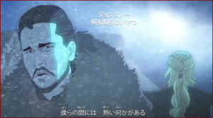 Game of Thrones version anime