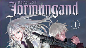 Jormungand