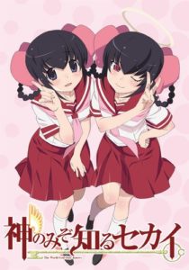 Que sa volonté soit faite