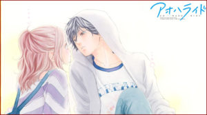 Blue Spring Ride