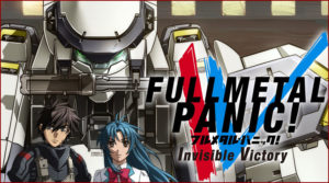 Full Metal Panic! Invisible Victory