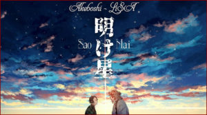 [2021] Classement des 10 des openings préférés des japonais en 2021