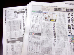 Sais-tu pourquoi un manga se lit de la droite vers la gauche ?