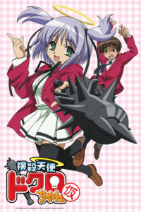 Bokusatsu Tenshi Dokuro-Chan