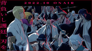 Bleach: Thousand-Year Blood War