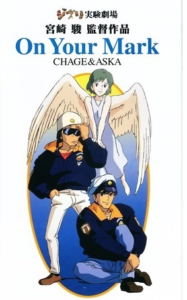 On Your Mark - Chage and Aska, le clip réalisé par Hayao Miyazaki
