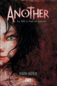 Another - Celle qui n'existait pas