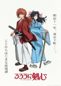 Rurouni Kenshin : Meiji Kenkaku Romantan