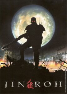 Jin-Roh, la brigade des loups