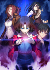 Kara no Kyoukai - The Garden of Sinners -