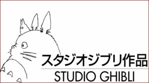 [Test de personnalité] Quelle créature de Ghibli es-tu ?