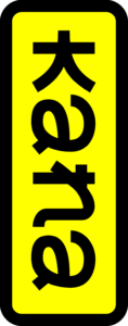Kana