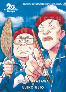 20th century boys - Spin off