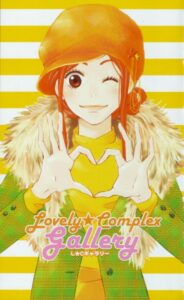[Lovely Complex] Risa Koizumi