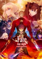 Fate/stay night : Unlimited Blade Works