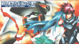 Full Metal Panic Sigma