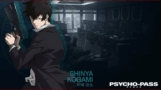 Psycho-pass : Inspecteur Shinya Kogami